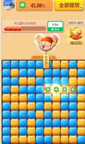 消消成富翁游戏