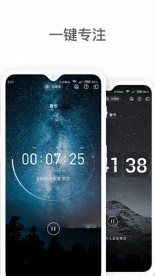 燃草旧版本  v2.2.5图3