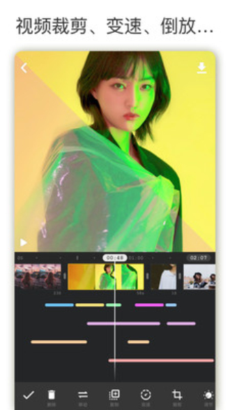 微剪辑手机版  v10.1.5图1