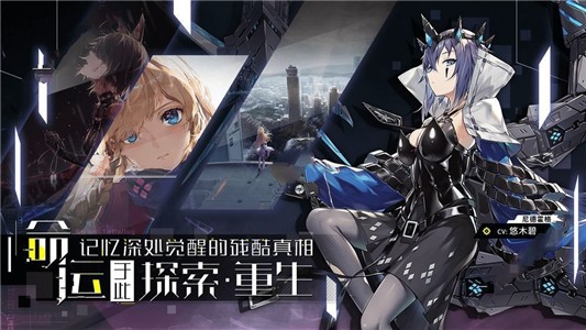 巴风特之怒最新版  v1.0图2