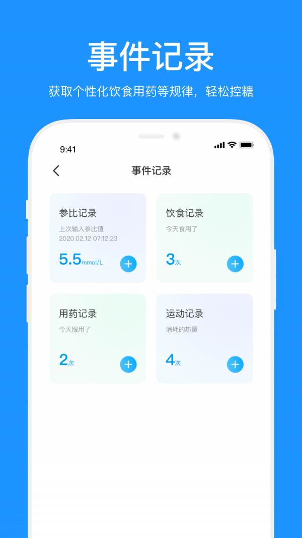 美奇官网  v2.2.6.20209图2