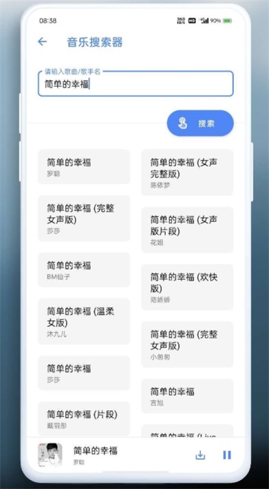 萌盒官网下载