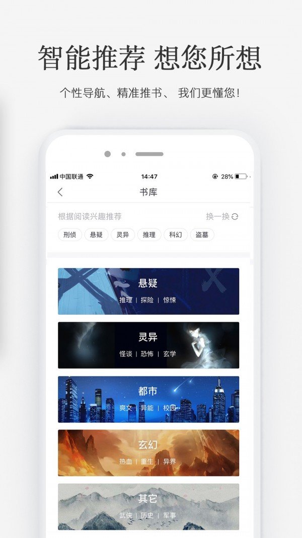 火星小说app官方下载最新版本苹果版
