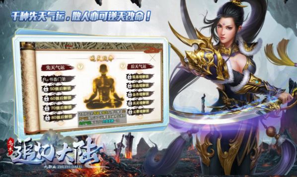 乌木追忆大陆2023  v4.4.2图2