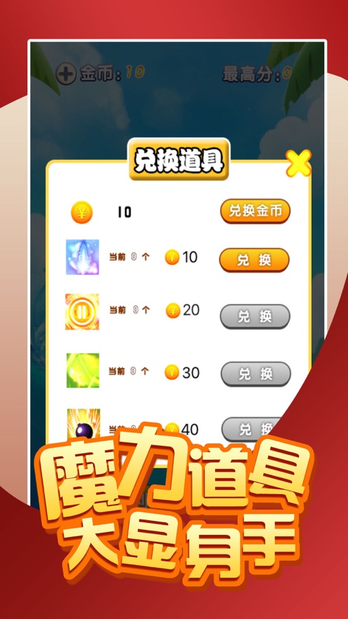 宝宝守护手游官网下载安装最新版  v1.0.0图1