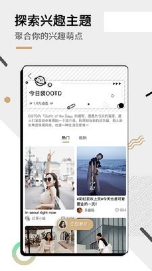 绿洲平台app下载官网安卓手机版