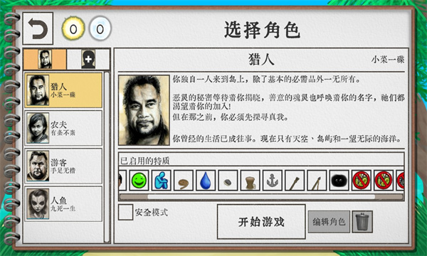 卡牌生存天启mod下载手机版
