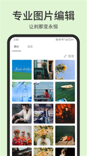 photopea手机版安卓汉化版  v1.1图2