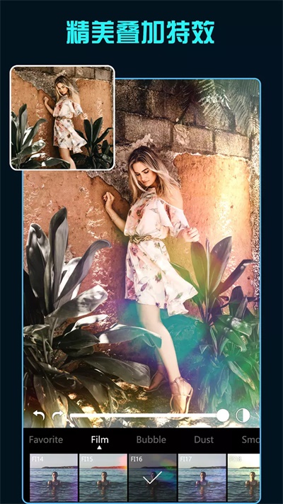 滤镜君下载安装  v2.7.0图2