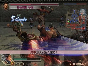 真三国无双7帝国娶多个老婆的mod