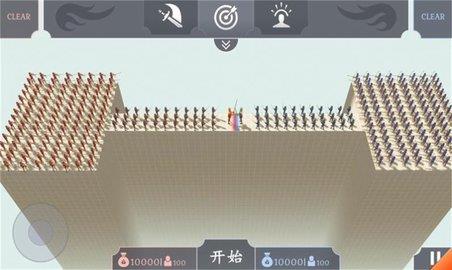 有趣的战斗模拟器（Fun