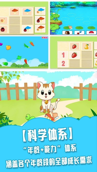 儿童学习全集