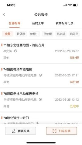 优鲜信员工  v1.1.6图2