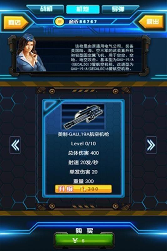 烈火雄鹰手游官网下载安装最新版