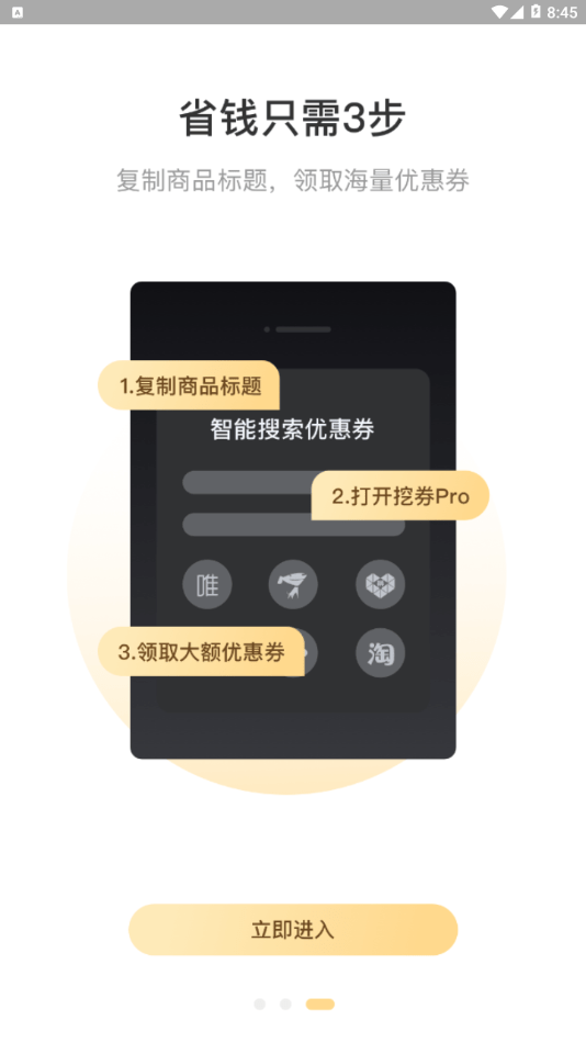 米乐生活免费版下载安装最新版苹果手机  v2.0.6图1