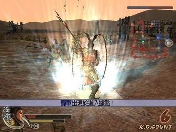 真三国无双7帝国娶多个老婆的mod  v1.0.3图1