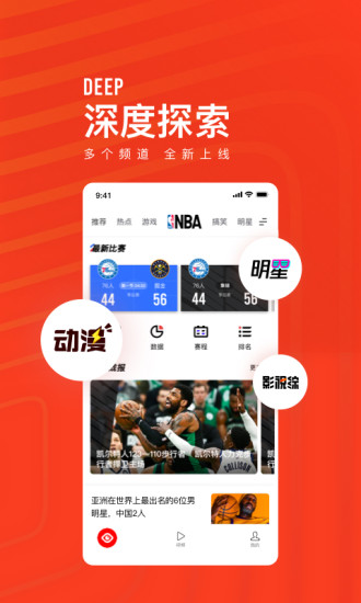看点快报  v2.0图1