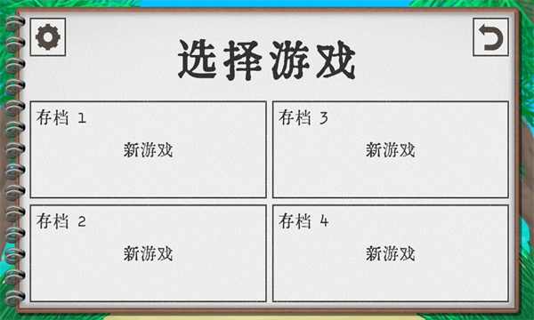 卡牌生存天启mod下载手机版  v1.02图3