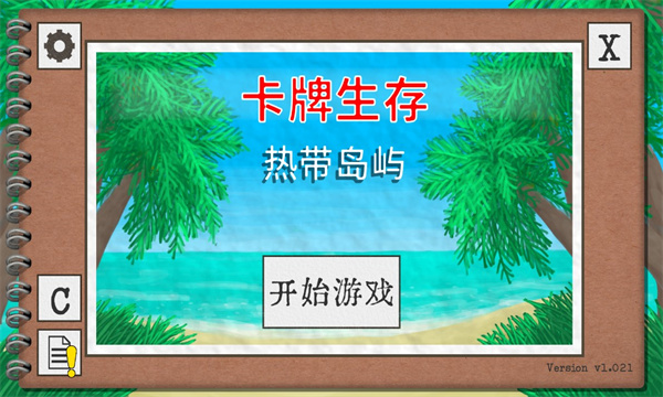 卡牌生存天启mod下载手机版  v1.02图2