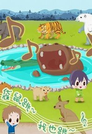 动物园拯救计划手游版免费下载安装  v1.0.1图2