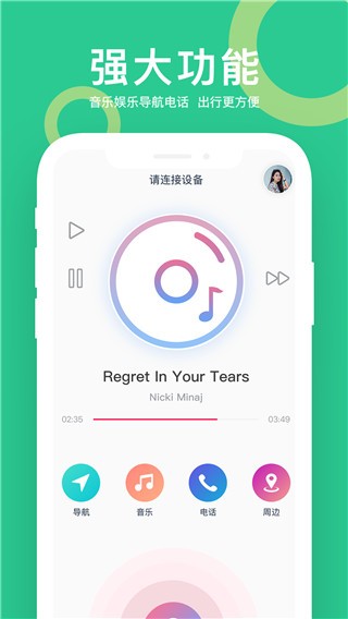 小云助手智能音箱app下载官网安卓版本安装包