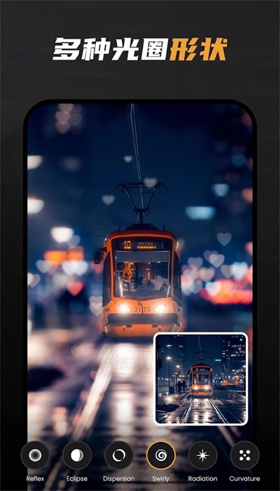 relens安卓版下载免费  v2.0.4图2