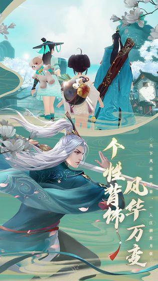 血饮天下  v1.0.1.3800图2