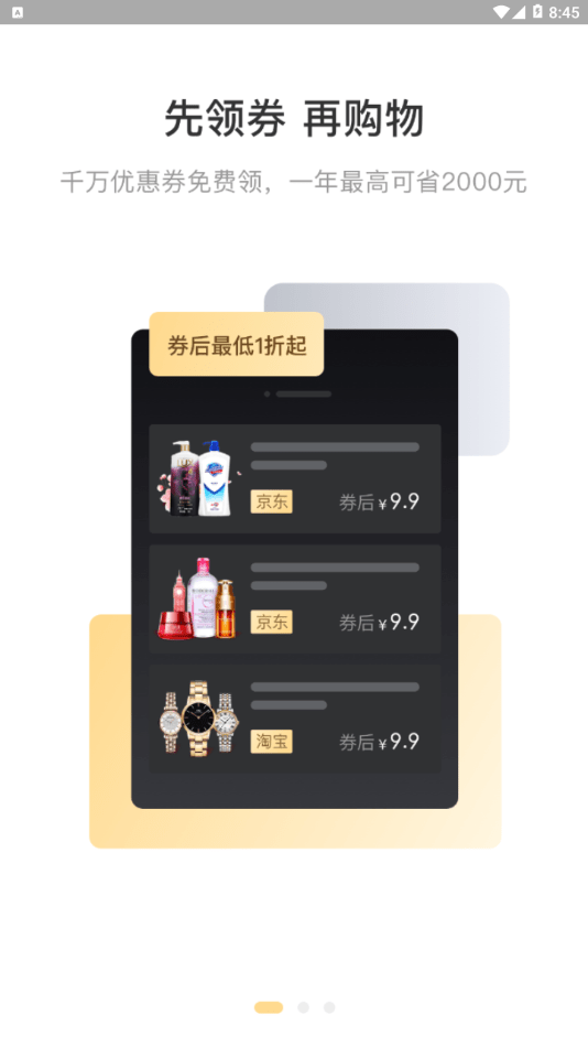 米乐生活手机版官方下载苹果  v2.0.6图3