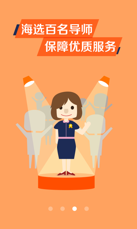 美狐购物手机版下载安装苹果版官网