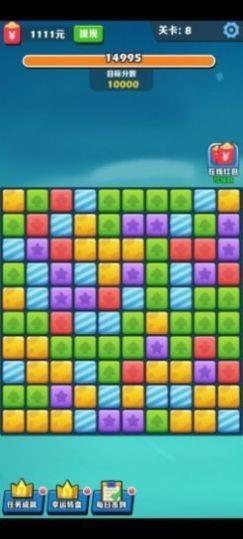 伟哥消消乐手机版  v1.0.1图3