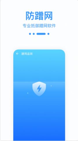 WiFi宝盒