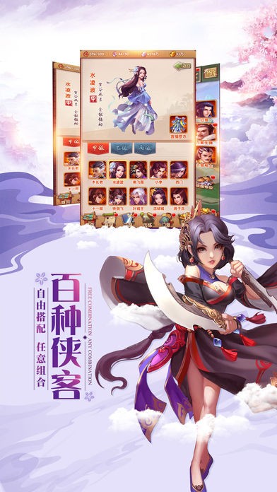 灵剑少年红包版最新版下载安装手机免费  v5.2.0图2