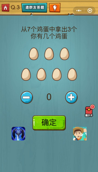 烧脑吃鸡大作战手游