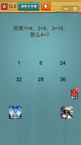 烧脑吃鸡大作战手游  v1.0.0图1