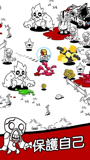 死地求生手游官网下载安装正版  v0.0.1图3