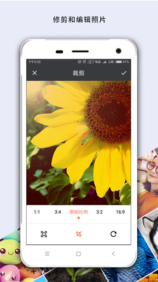 马赛克去除工具免费版  v1.11.5图1