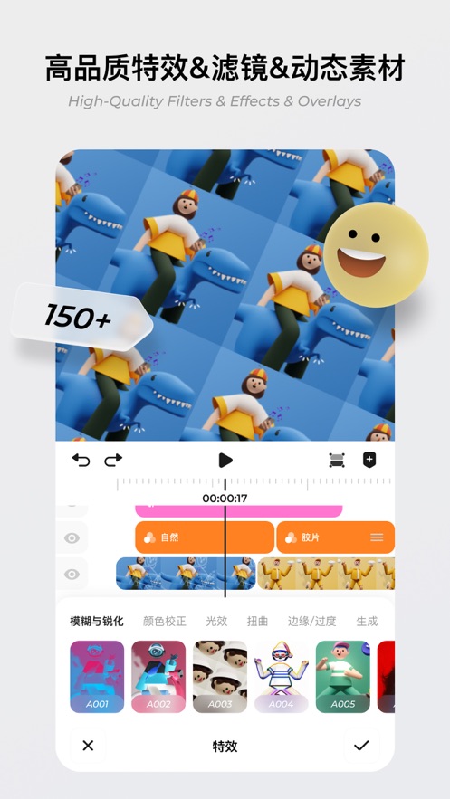 blurrr最新版下载