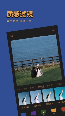 可可美图免费版