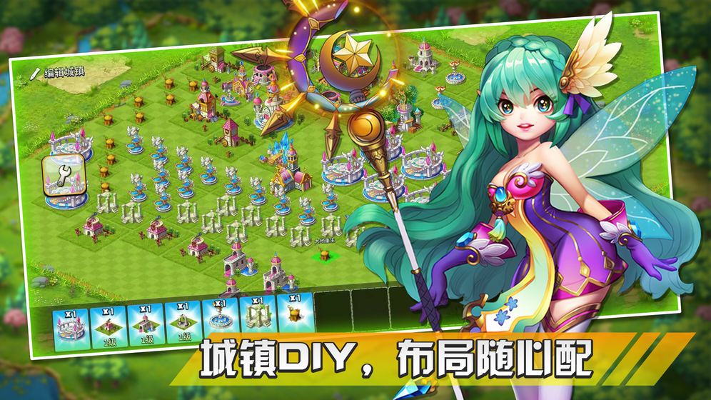 幻想之城手游下载最新版本安卓官网安装  v1.0.0图2