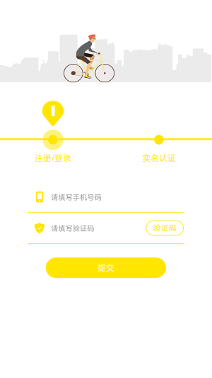 喵走出行最新版  v1.0.19图1