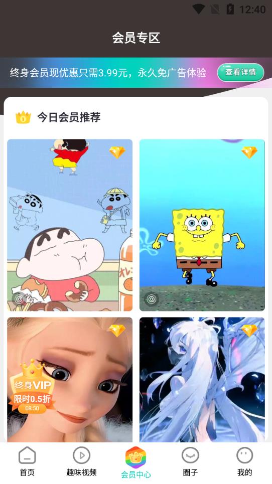 主题壁纸大全手机版可爱