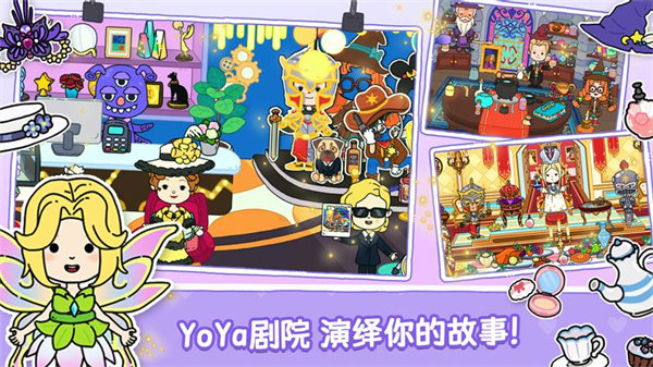 优雅世界手游英文版