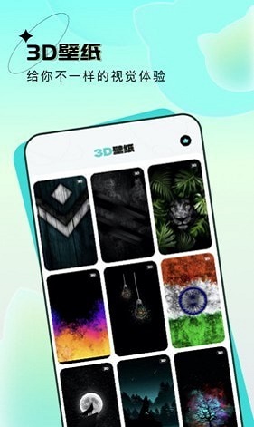 宇宙壁纸免费下载软件手机版  v1.6.0图2