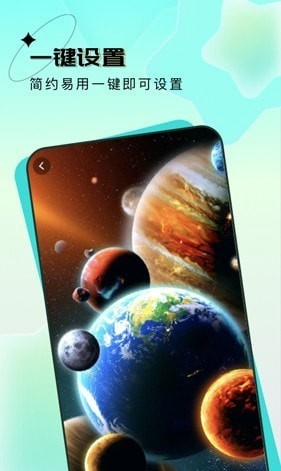 宇宙壁纸免费下载软件手机版