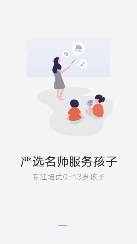 名育荟  v1.9.4图3