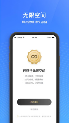 一刻相册随心卡免费