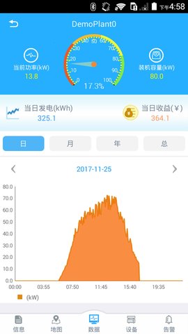 护光者app免费下载