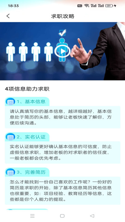 天侠网手机版下载最新版安装