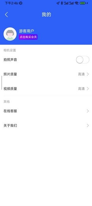 实拍水印相机下载