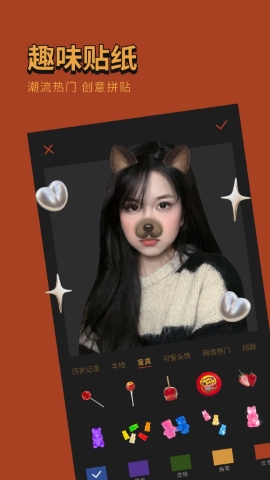 可可美图2024